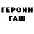 Кетамин VHQ Sovet Egeubaev