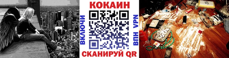 Кокаин 98%  Купить  Медынь 