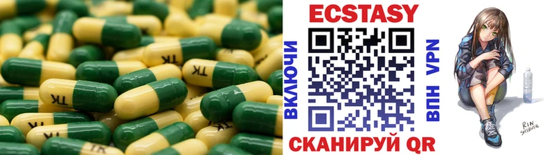 Купить закладки  Медынь  Ecstasy Cube 