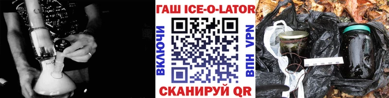 Гашиш Изолятор  Купить  Медынь 
