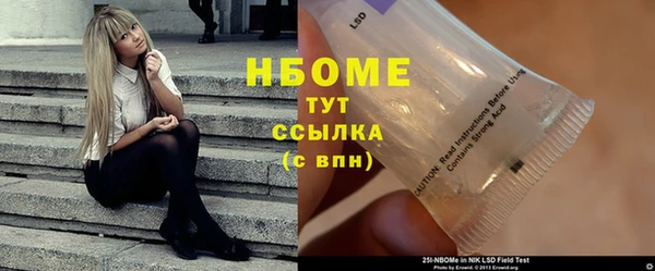 прущие крисы Медногорск