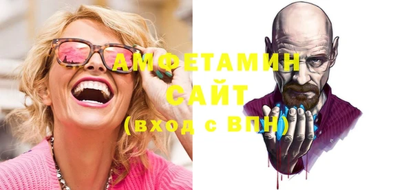 мефедрон VHQ Медвежьегорск