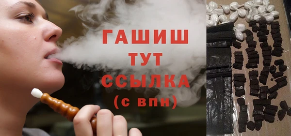 экстази Магас