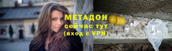 каннабис Михайловка