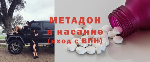 стаф Бердск