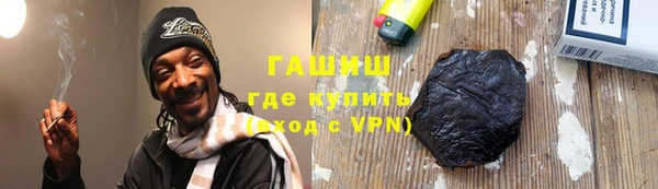 гидра Лиски
