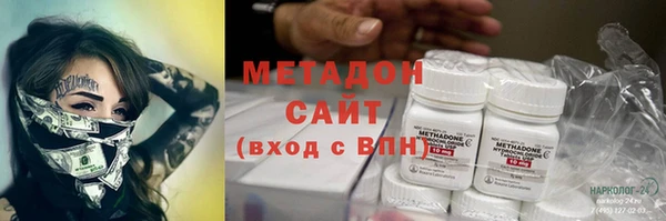 каннабис Лихославль