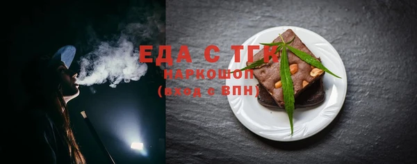 эйфоретик Майский
