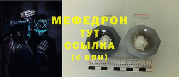 мет Мегион