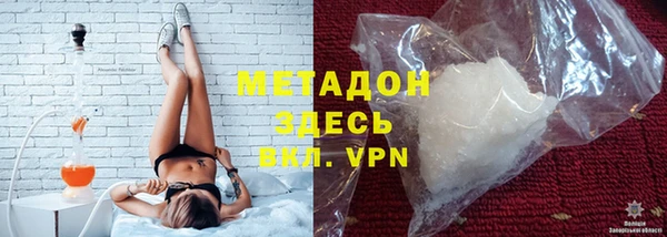 экстази Магас