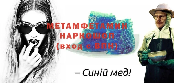 эйфоретик Майский