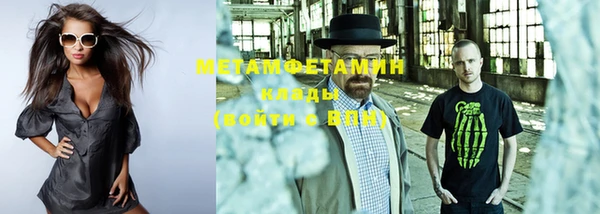 мефедрон VHQ Медвежьегорск