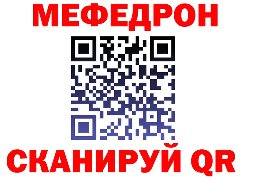 Alfa_PVP мука зеркало мориарти kraken Медынь