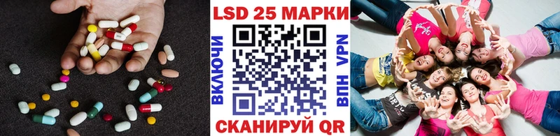 Купить Медынь ЛСД экстази кислота