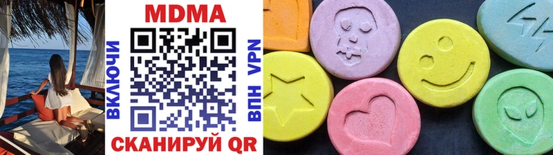 Купить закладки Медынь MDMA crystal