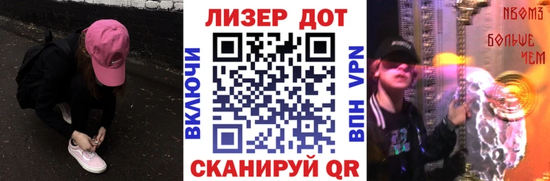 Марки N-bome 1,5мг  Купить  Медынь 